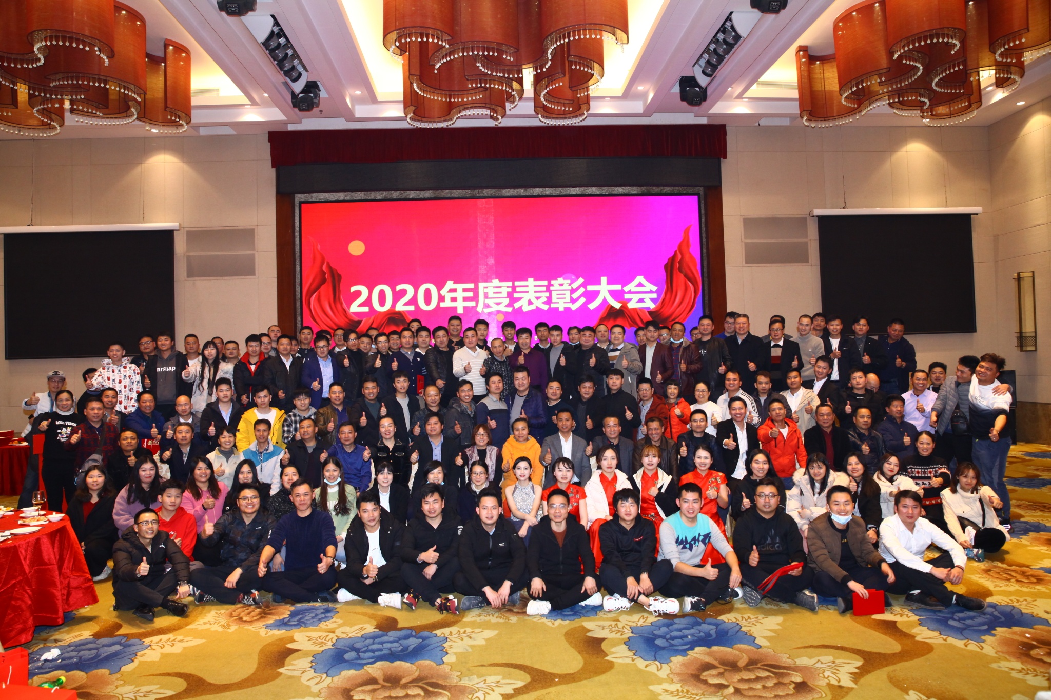 2020年度表彰大会
