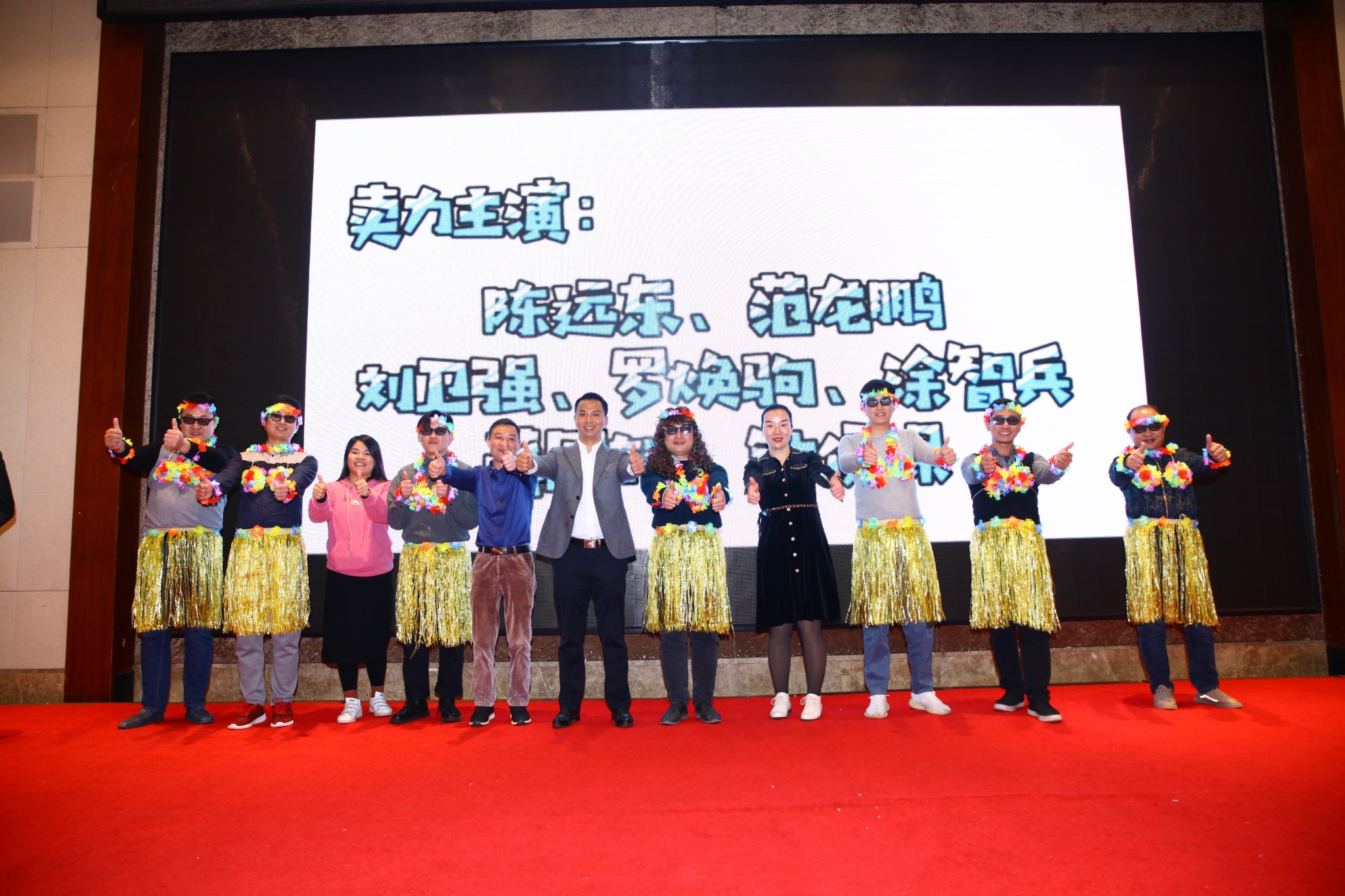 2020年度表彰大会