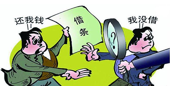 北京借款纠纷律师讲解：民间借款纠纷之争
