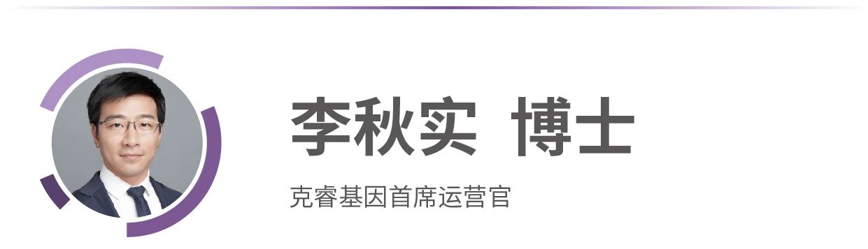 项目合作 | 勃林格殷格翰与克睿基因合作开发新型AAV载体，以开发下一代肝靶向基因治疗
