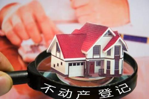 北京房产纠纷律所律师解读：父母将房屋登记在成年子女名下，如果不是为了赠与，应属于登记错误