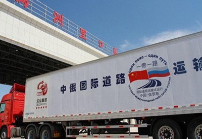 The first China-Russia ticket without freight line restricts TIR transportation officially out of th