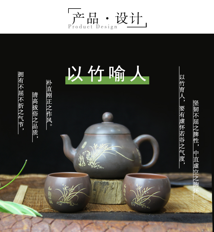 葫芦型清韵竹子茶壶套装