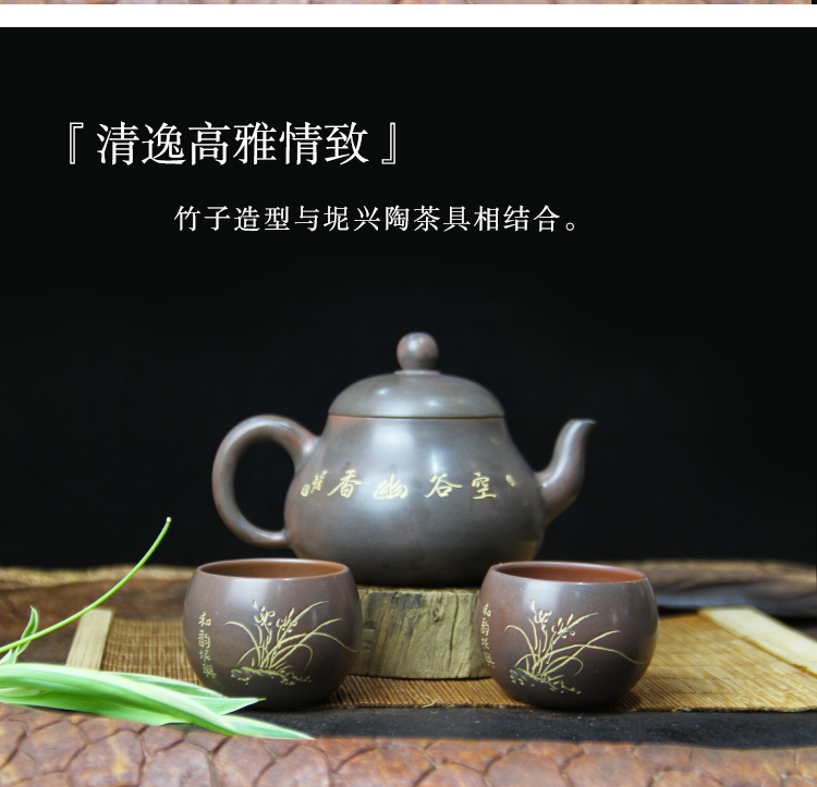 葫芦型清韵竹子茶壶套装