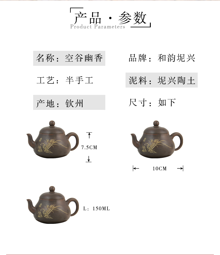 葫芦型清韵竹子茶壶套装