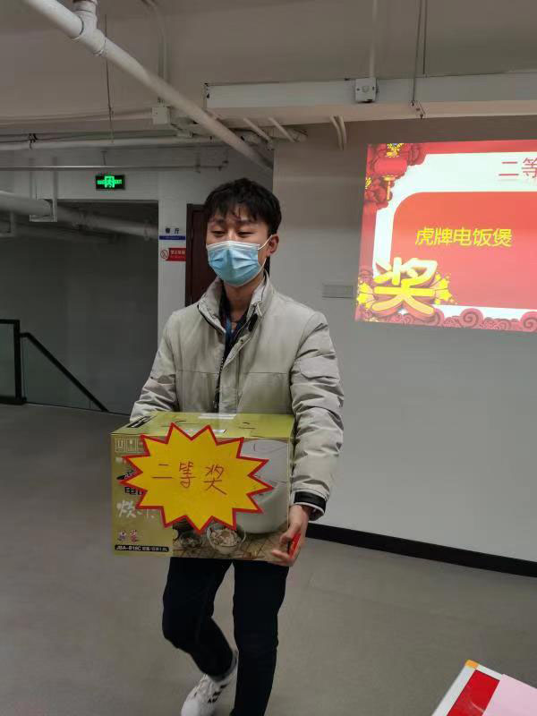 热烈祝贺南京诚创2020年终总结大会圆满结束! 热烈祝贺南京诚创2020年终总结大会圆满结束!
