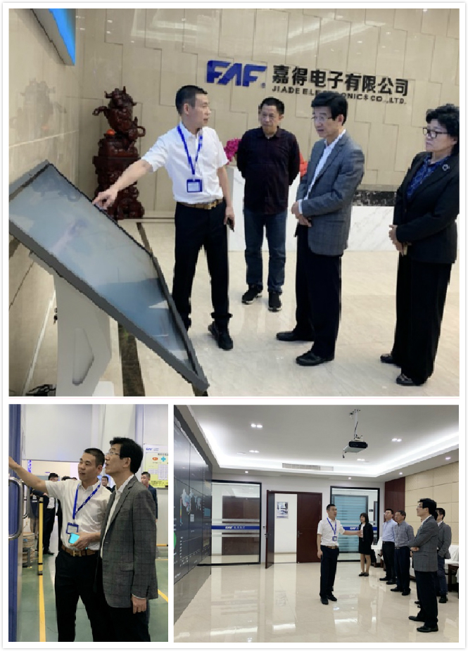 Qiu Yangjun, deputy director of the Standing Committee of Wenzhou Municipal People's Congress, visit