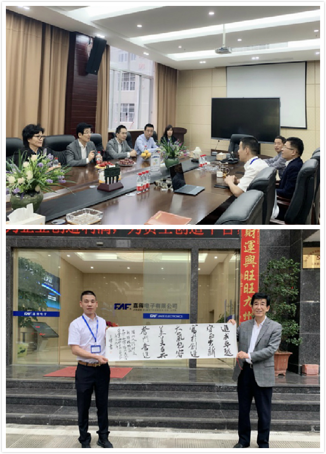 Qiu Yangjun, deputy director of the Standing Committee of Wenzhou Municipal People's Congress, visit