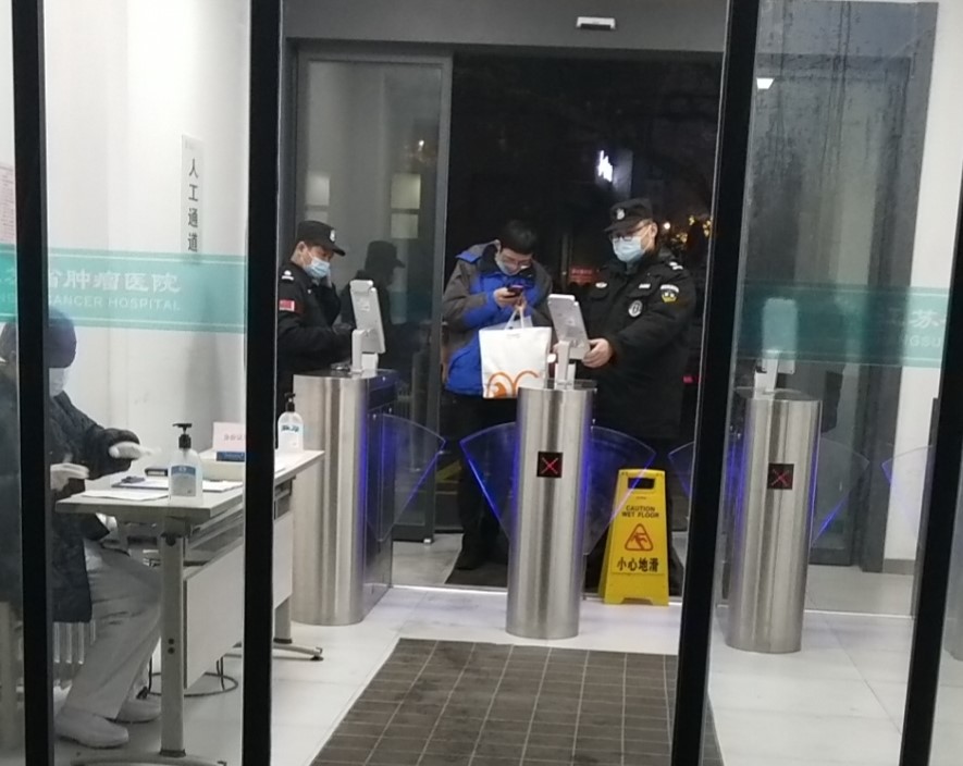 卫事康积极行动做好防寒防冻和疫情防控工作