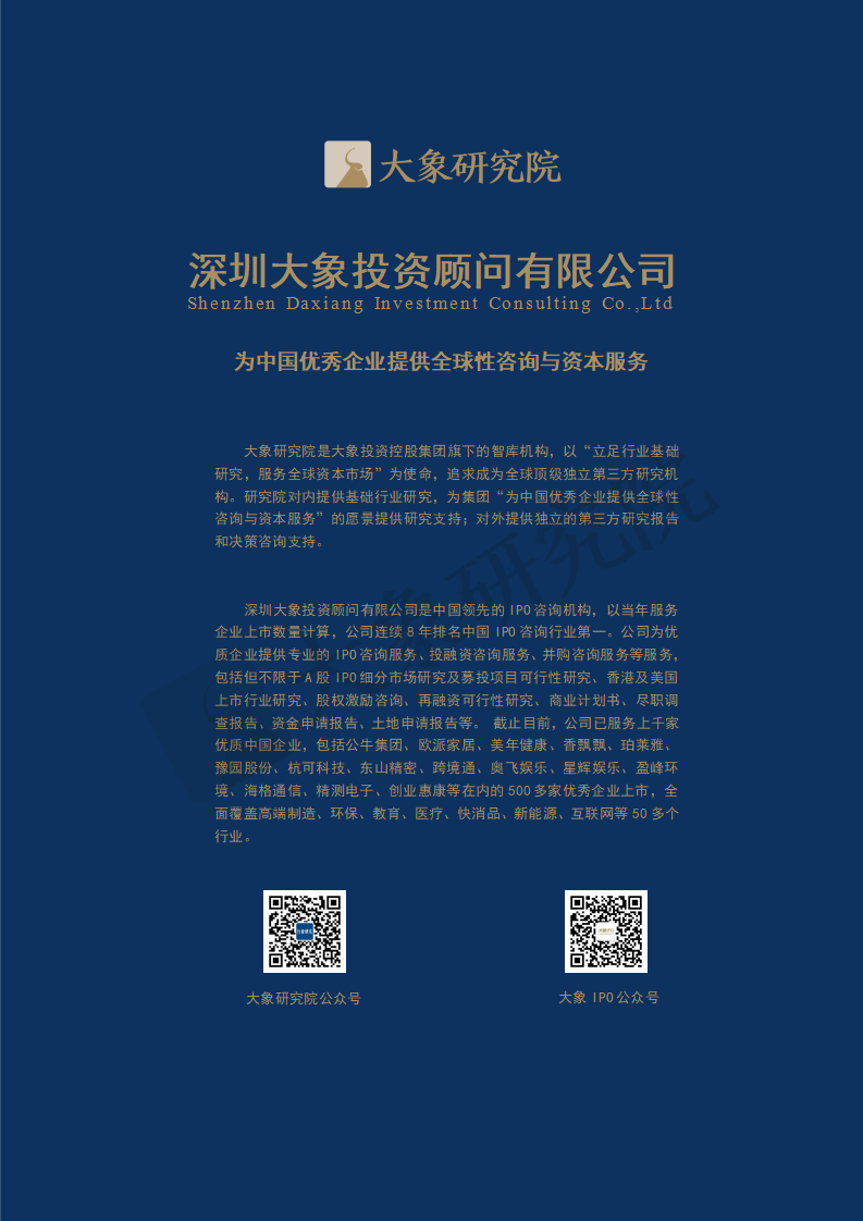 【大象研究院】2020年中國演藝燈光設(shè)備制造行業(yè)概覽