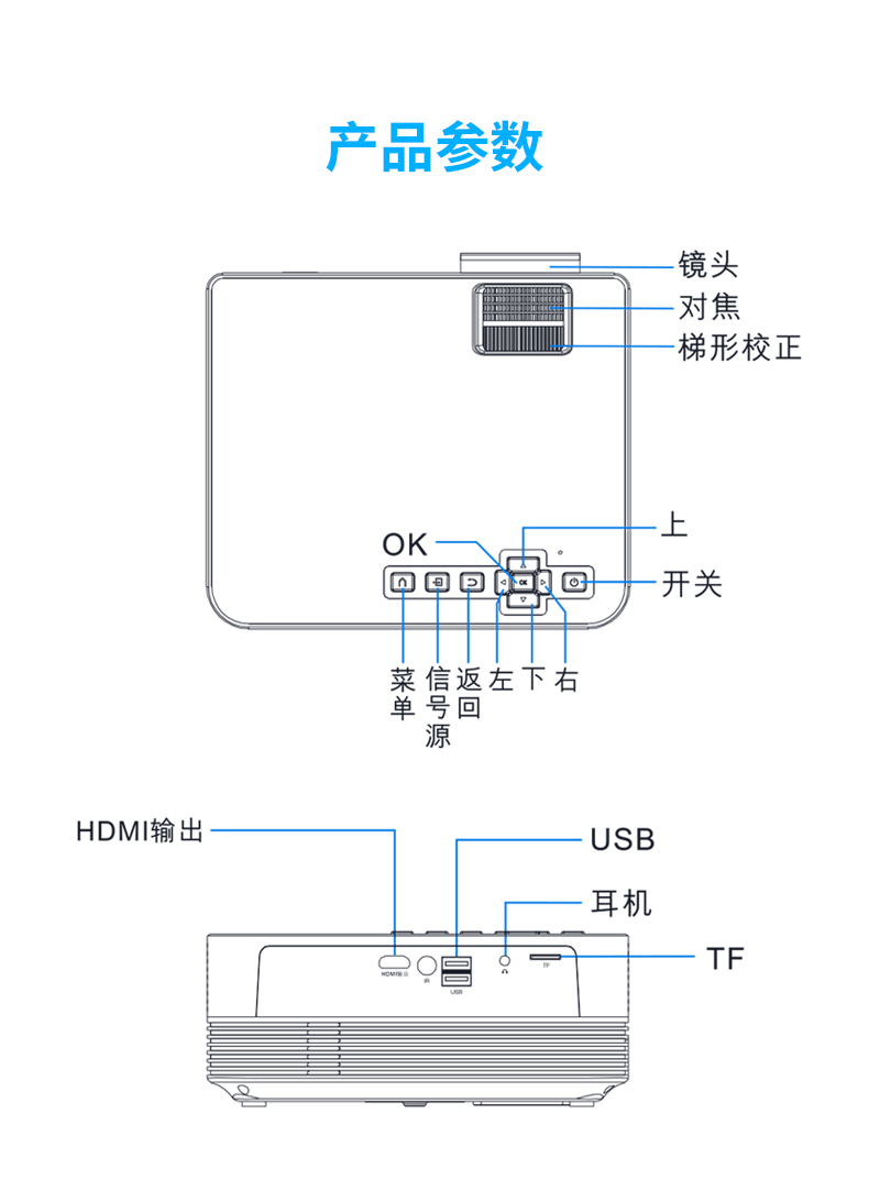 小霸王SP68电视游戏投影仪