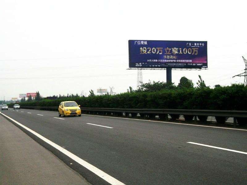 重庆高速公路广告