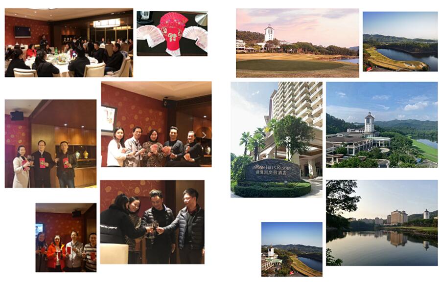 2021年1月17-18日，汉捷公司年度会议在观澜湖度假酒店顺利举办！