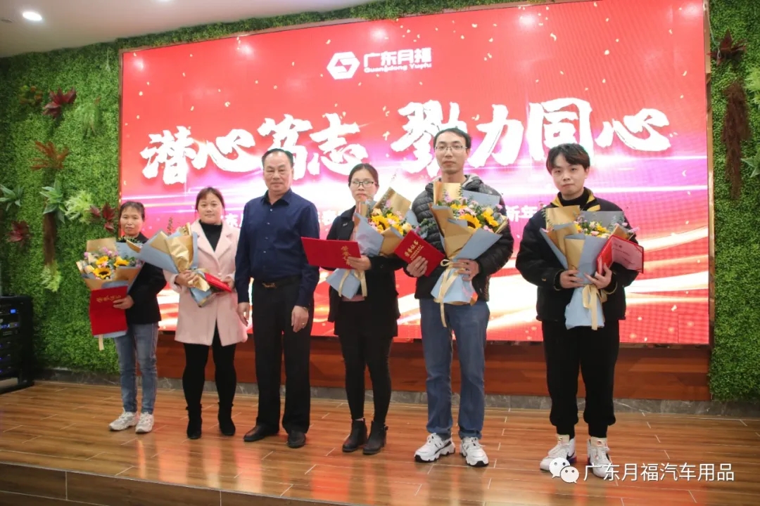 万博manbetxapp月福年会圆满结束,勠力同心开启新征程 万博manbetxapp月福年会圆满结束,勠力同心开启新征程