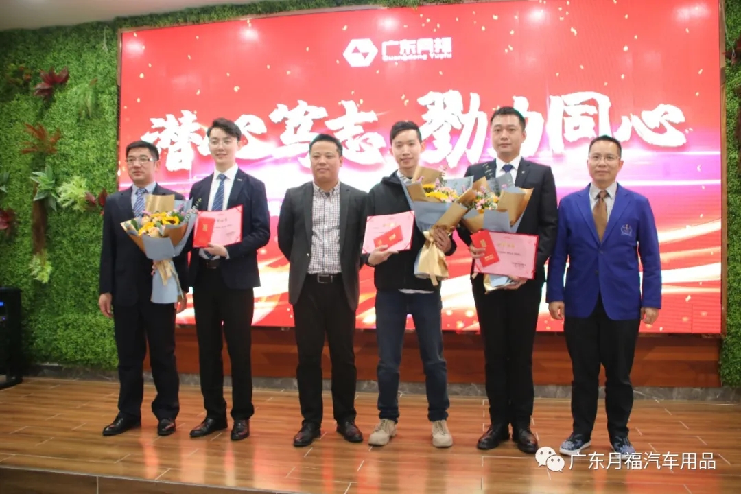 万博manbetxapp月福年会圆满结束,勠力同心开启新征程 万博manbetxapp月福年会圆满结束,勠力同心开启新征程