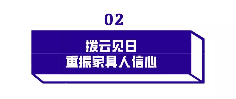 2020稳住，我们能赢！