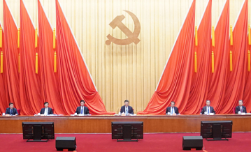 中国共产党第十九届中央纪律检查委员会第五次全体会议公报 中国共产党第十九届中央纪律检查委员会第五次全体会议公报