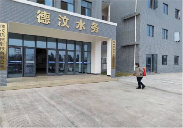 簡陽市德汶水務有限公司 開展針對“防范新冠病毒疫情”的應急演練 簡陽市德汶水務有限公司 開展針對“防范新冠病毒疫情”的應急演練