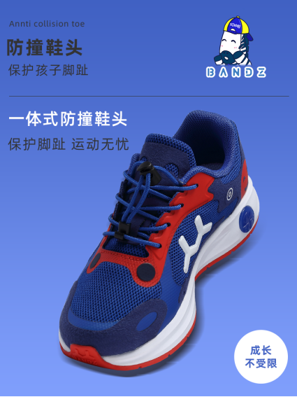 在幼儿园穿什么童鞋?Bandz班队长给宝妈们三条建议! 在幼儿园穿什么童鞋?Bandz班队长给宝妈们三条建议!