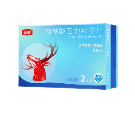 赤鹿?西地那非25mg 赤鹿?西地那非25mg