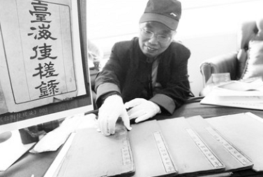 中国仅存的一位宫廷御医，曾无偿分享医术秘方，如今已103岁高龄