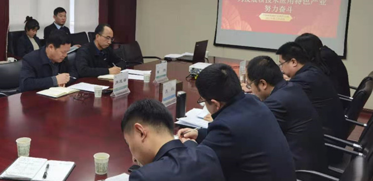 集团公司副总经理胡刚赴核盛公司指导召开2021年度工作会议
