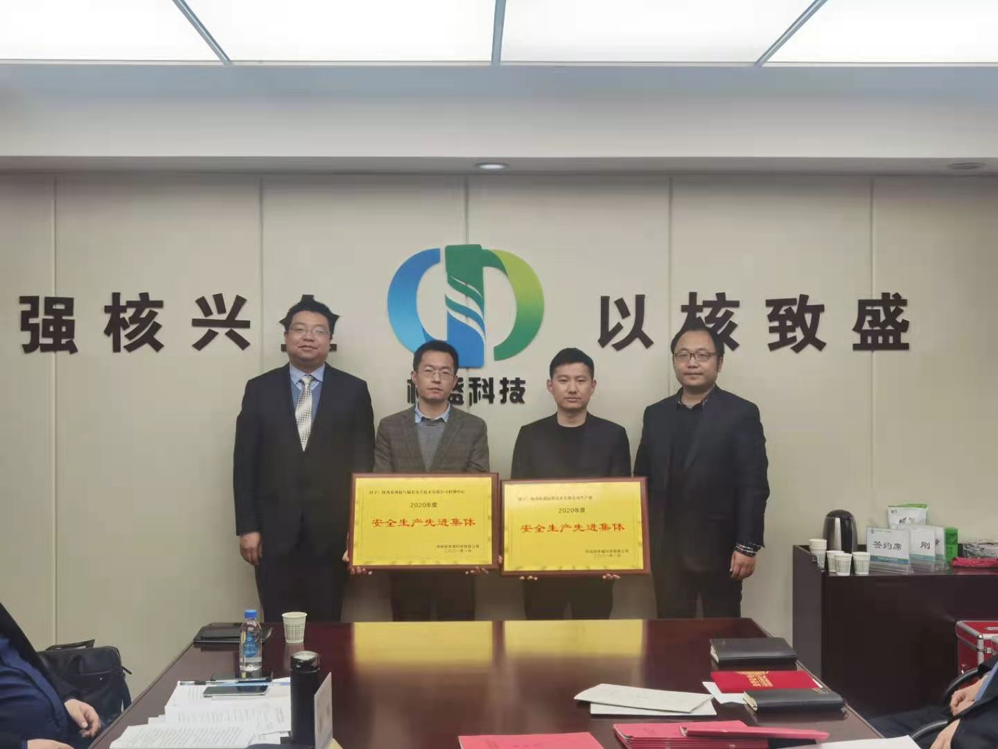 集团公司副总经理胡刚赴核盛公司指导召开2021年度工作会议