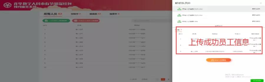 龙华区企业看过来!过年留深这个福利别错过|附流程和常见问题 龙华区企业看过来!过年留深这个福利别错过|附流程和常见问题