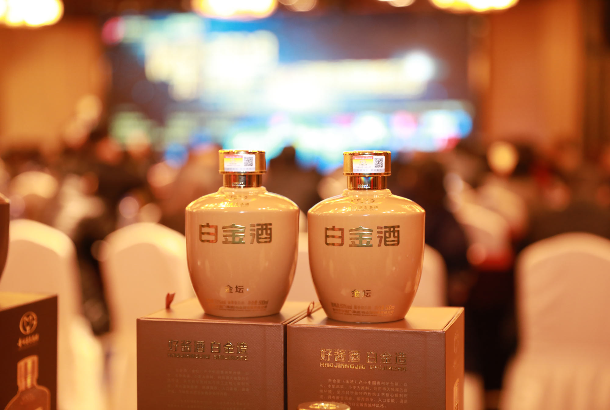 白金酒被评为“2018中国酒业京津冀最佳品牌”