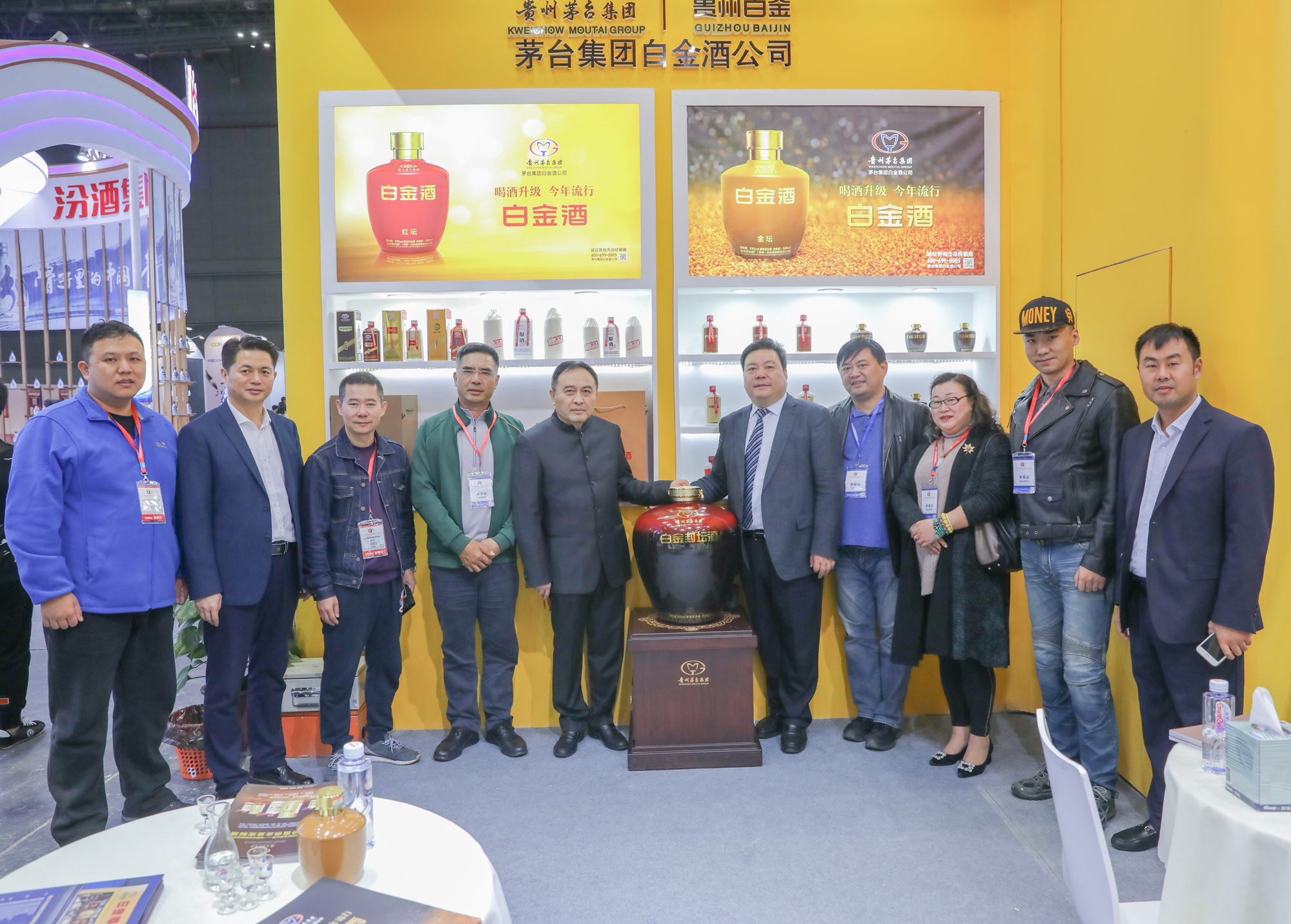 香飘上海 白金酒参展2018中国国际酒博会