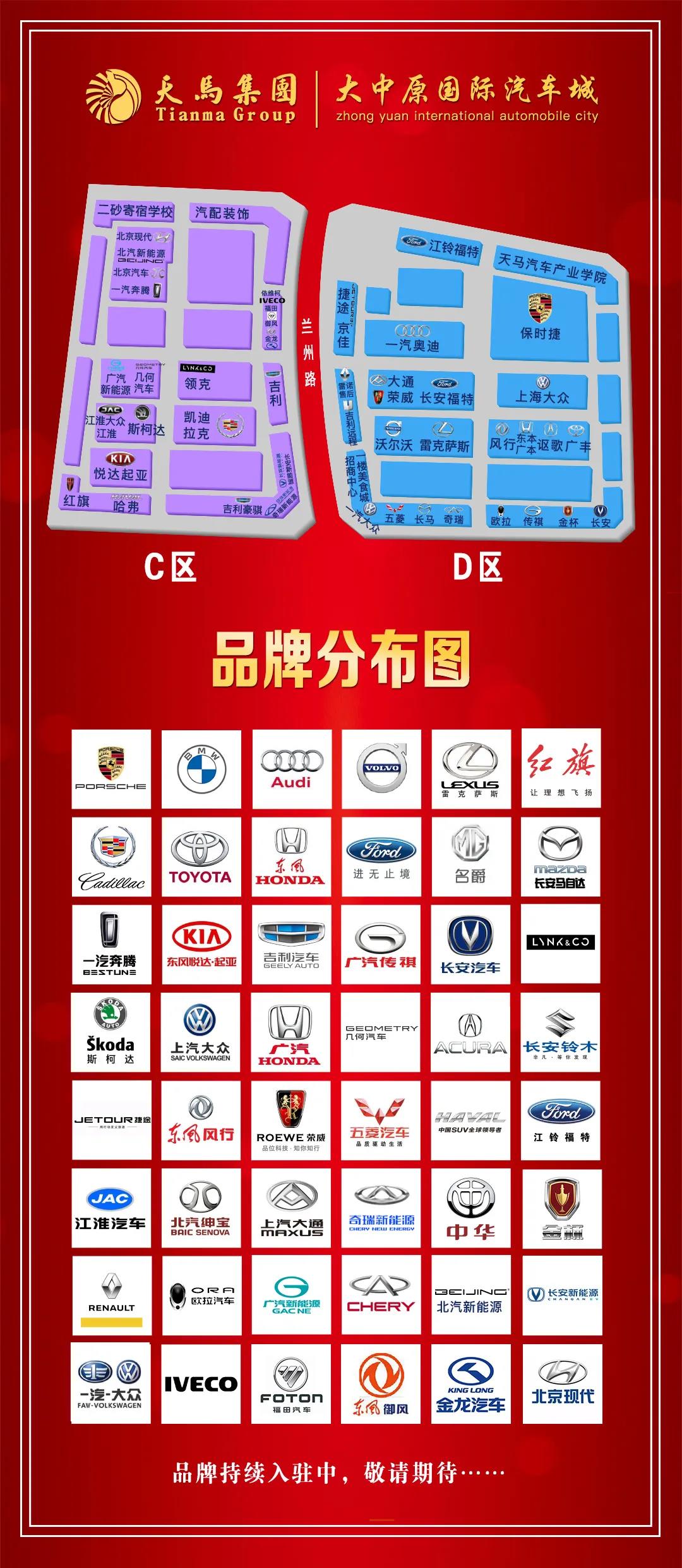 多家商用车品牌扎堆入驻大中原国际汽车城!江淮皮卡今日正式签约入驻! 多家商用车品牌扎堆入驻大中原国际汽车城!江淮皮卡今日正式签约入驻!
