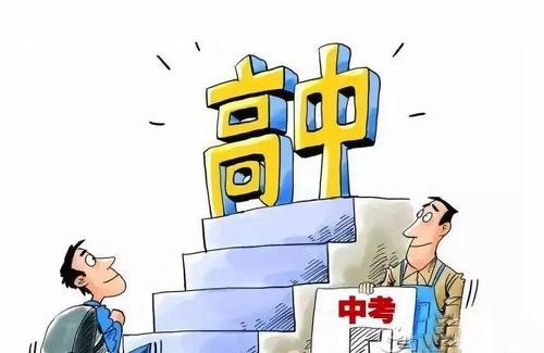2020北京民办高中录取分数线及招生计划信息汇总