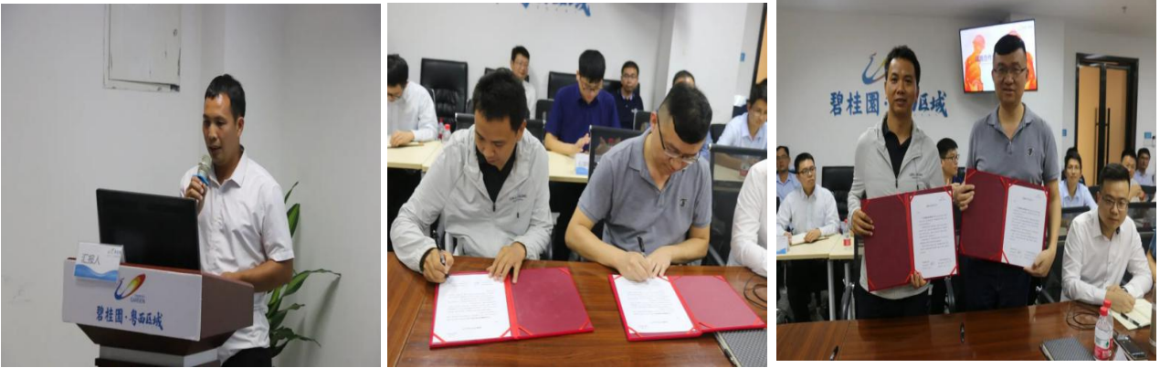 我司成为碧桂园粤西区域优先合作单位 我司成为碧桂园粤西区域优先合作单位