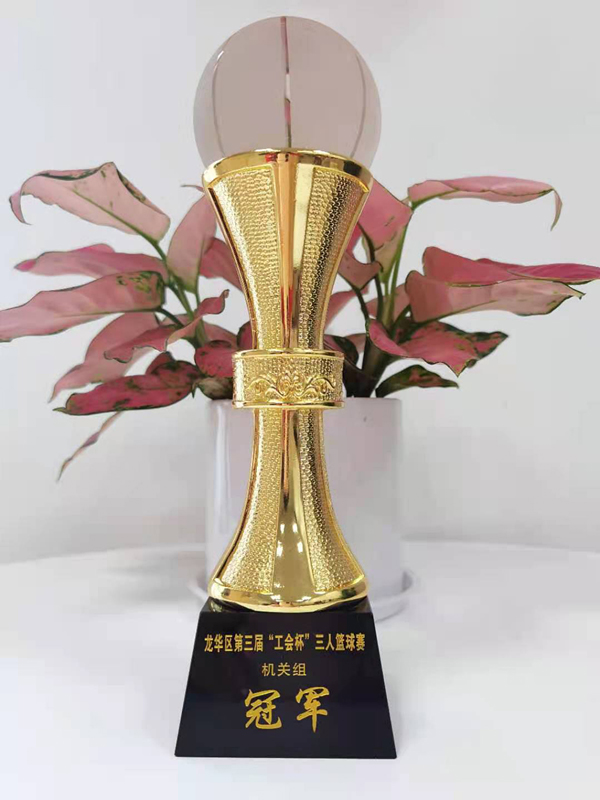 龙华建设篮球队荣获龙华区第三届工会杯三人篮球赛机关组冠军