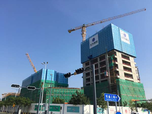龙馨家园项目荣获2020年度深圳市建设工程安全生产与文明施工优良工地奖