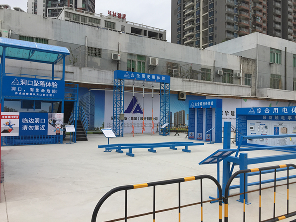 龙馨家园项目荣获2020年度深圳市建设工程安全生产与文明施工优良工地奖