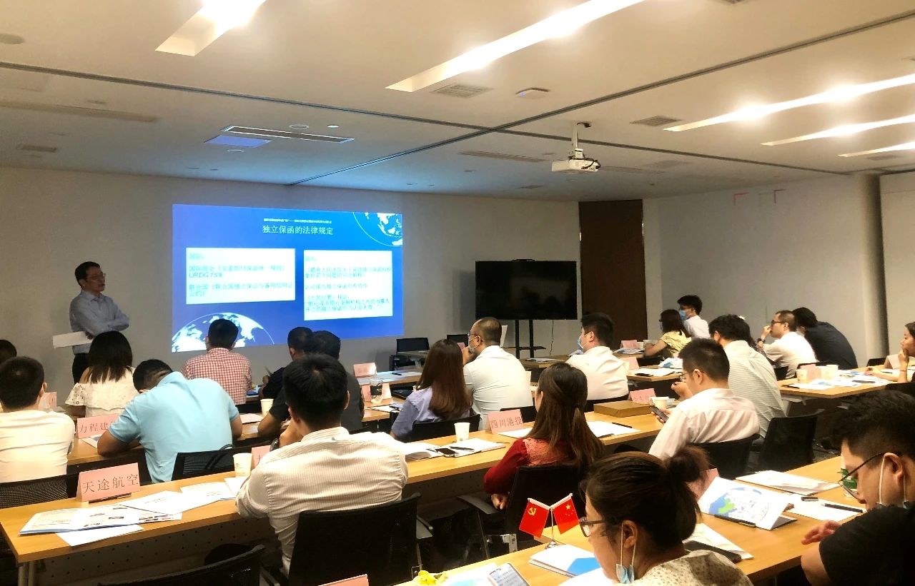 保函与信用证模式中的风险与关注点分享沙龙圆满举办 保函与信用证模式中的风险与关注点分享沙龙圆满举办