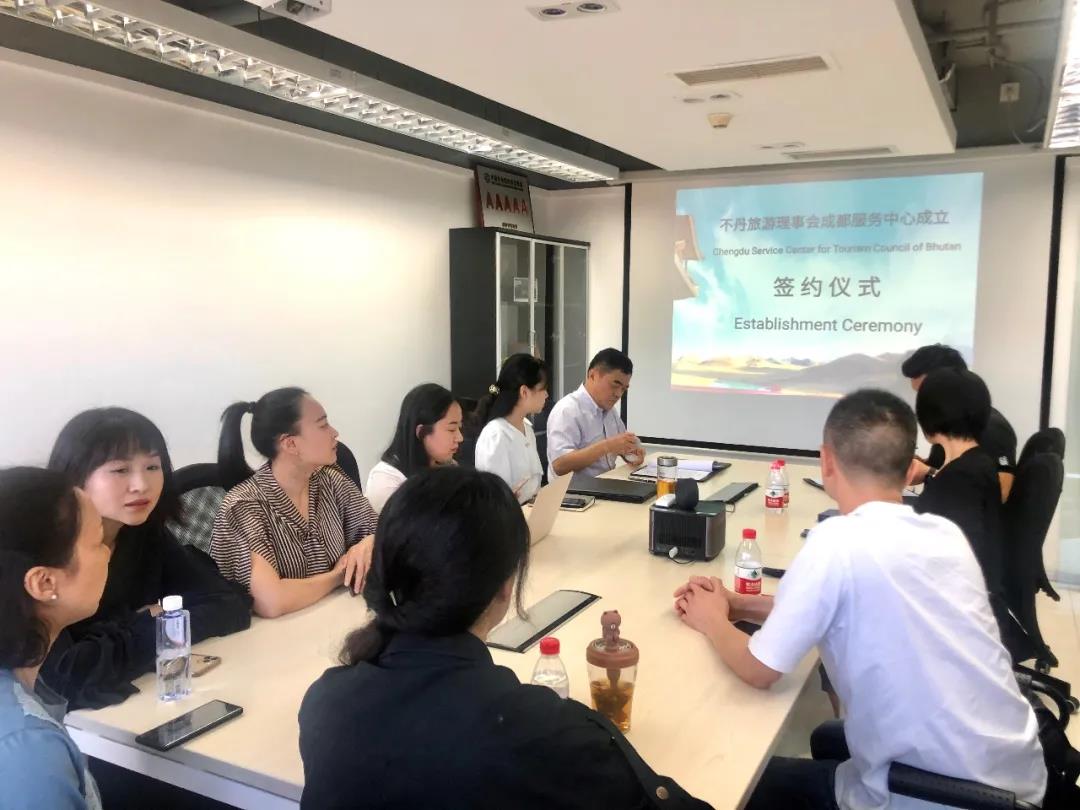 不丹旅游理事会成都服务中心落地成都 不丹旅游理事会成都服务中心落地成都
