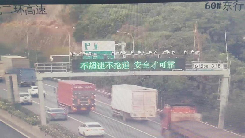 春运系列报道丨春运“大考”今日开启 北二环伴您越行悦畅