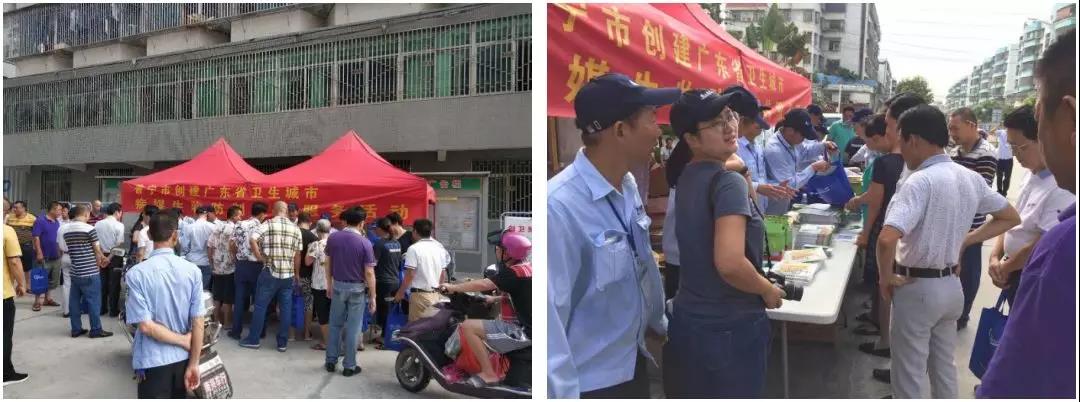 普宁市创建广东省卫生城市病媒生物防制宣传