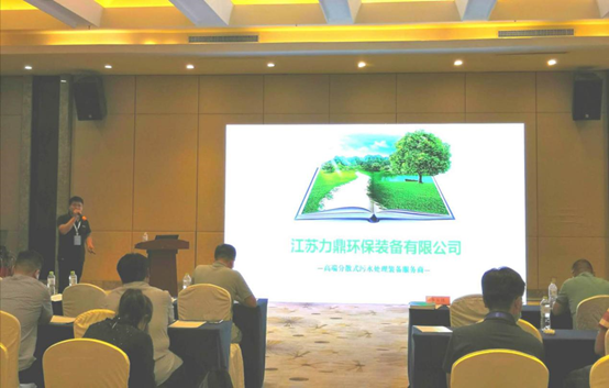 北京金河生态科技有限公司参展2020青岛国际水大会