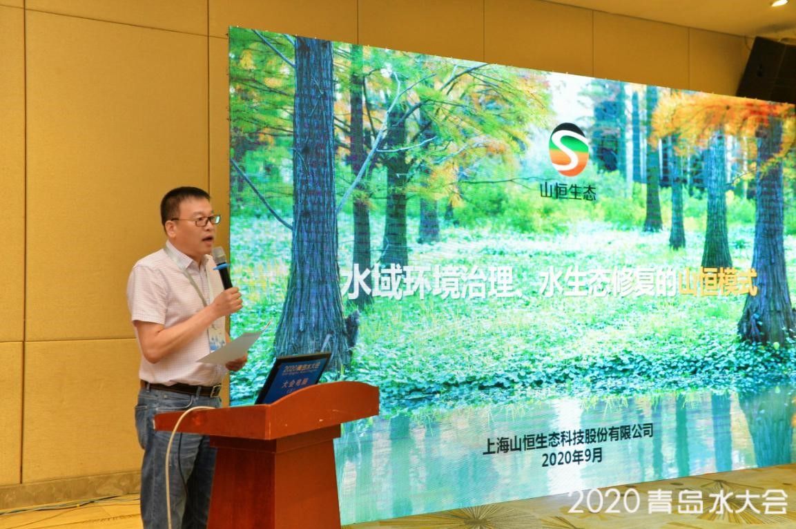 北京金河生态科技有限公司参展2020青岛国际水大会 北京金河生态科技有限公司参展2020青岛国际水大会
