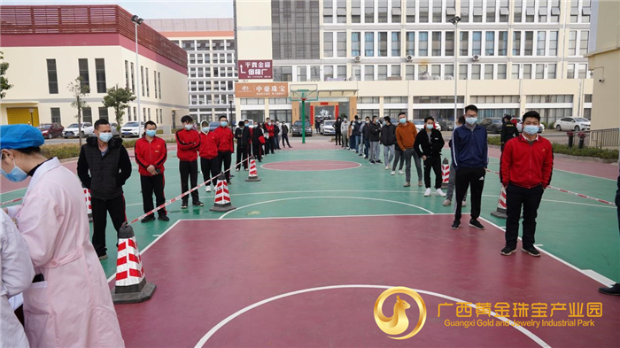 广西黄金珠宝产业园开展核酸检测,服务园企员工返乡 广西黄金珠宝产业园开展核酸检测,服务园企员工返乡