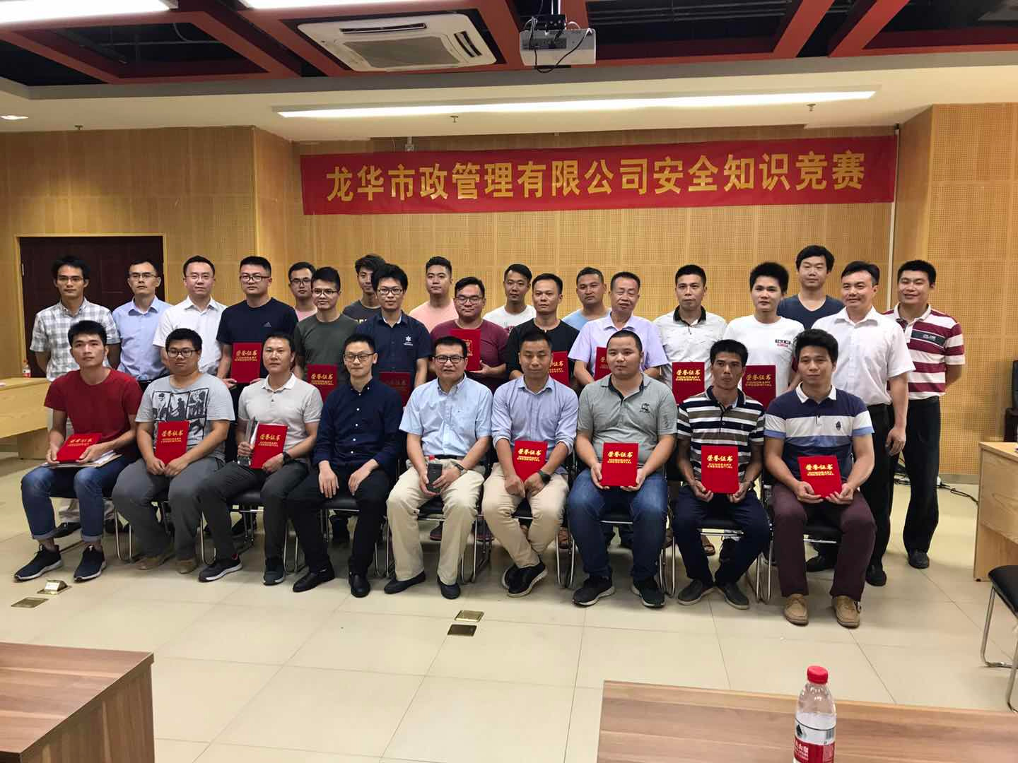 龙华市政公司成功举办2018年度安全知识竞赛