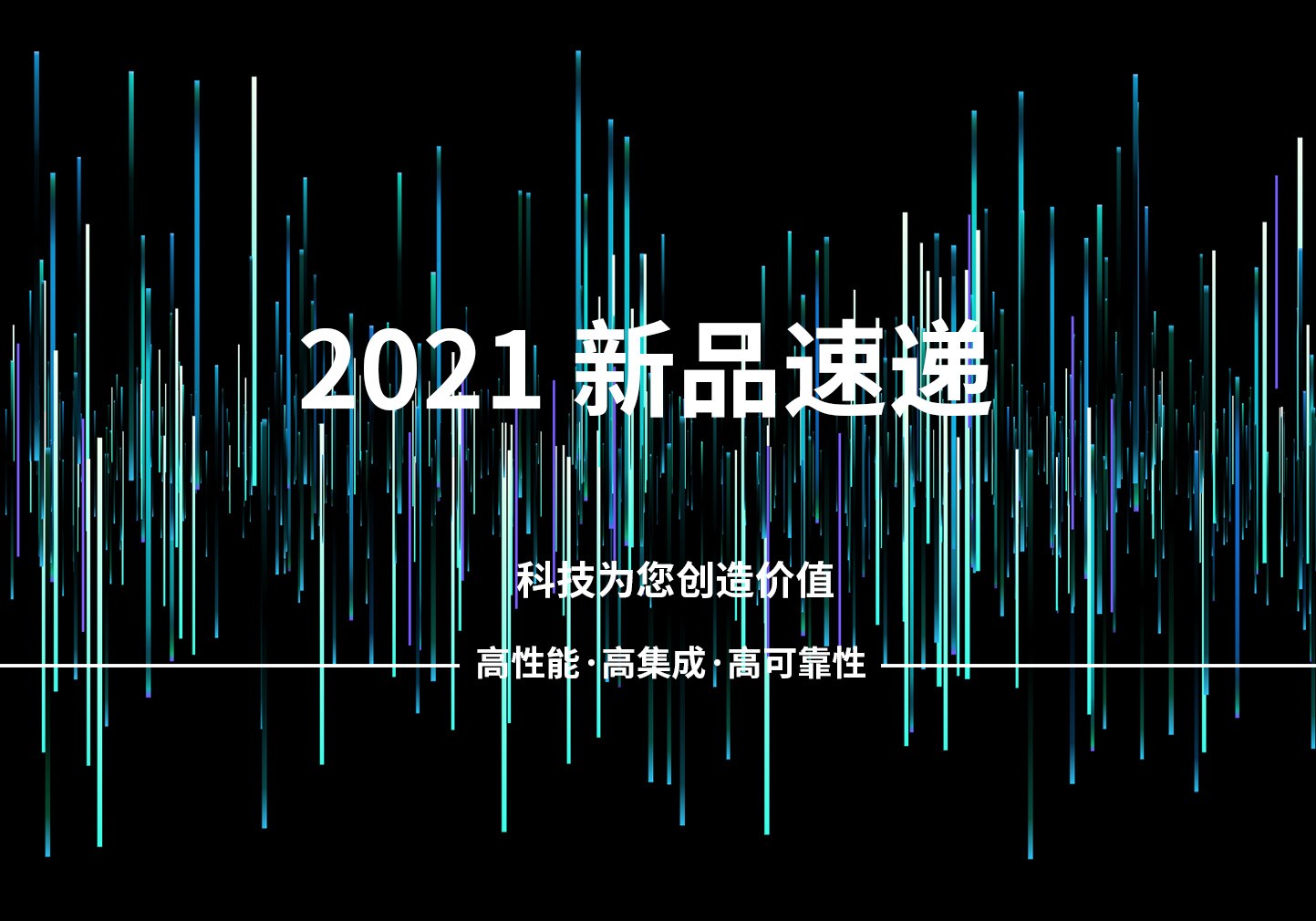 新闻动态 嵌入式主板 工控整机 深圳市汉智星科技有限公司