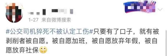 自愿放弃社保、休假、加班费……你“被自愿”过吗? | 普世万联阮超律师接受中新网采访 自愿放弃社保、休假、加班费……你“被自愿”过吗? | 普世万联阮超律师接受中新网采访