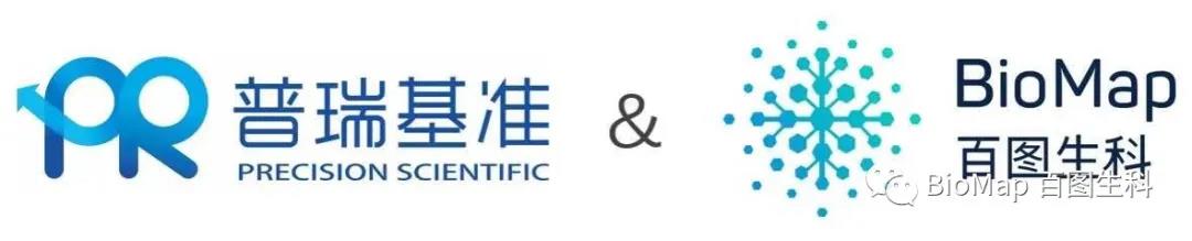 战略合作 | 普瑞基准科技与百图生科达成战略合作,共同构建生物计算生态,赋能肿瘤多组学研究 战略合作 | 普瑞基准科技与百图生科达成战略合作,共同构建生物计算生态,赋能肿瘤多组学研究