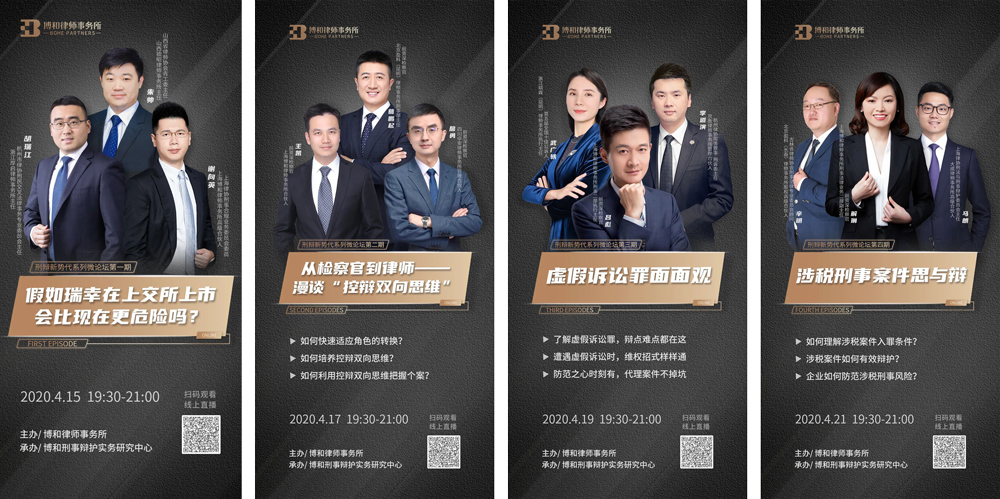 回首过往,凝心聚力再出发! 回首过往,凝心聚力再出发!