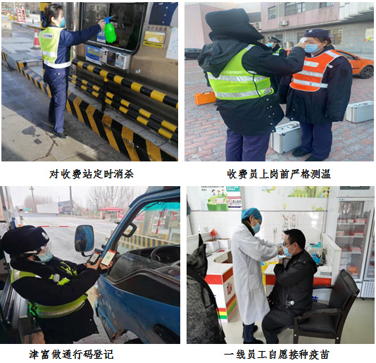 护航春运千里路，服务温暖司乘心