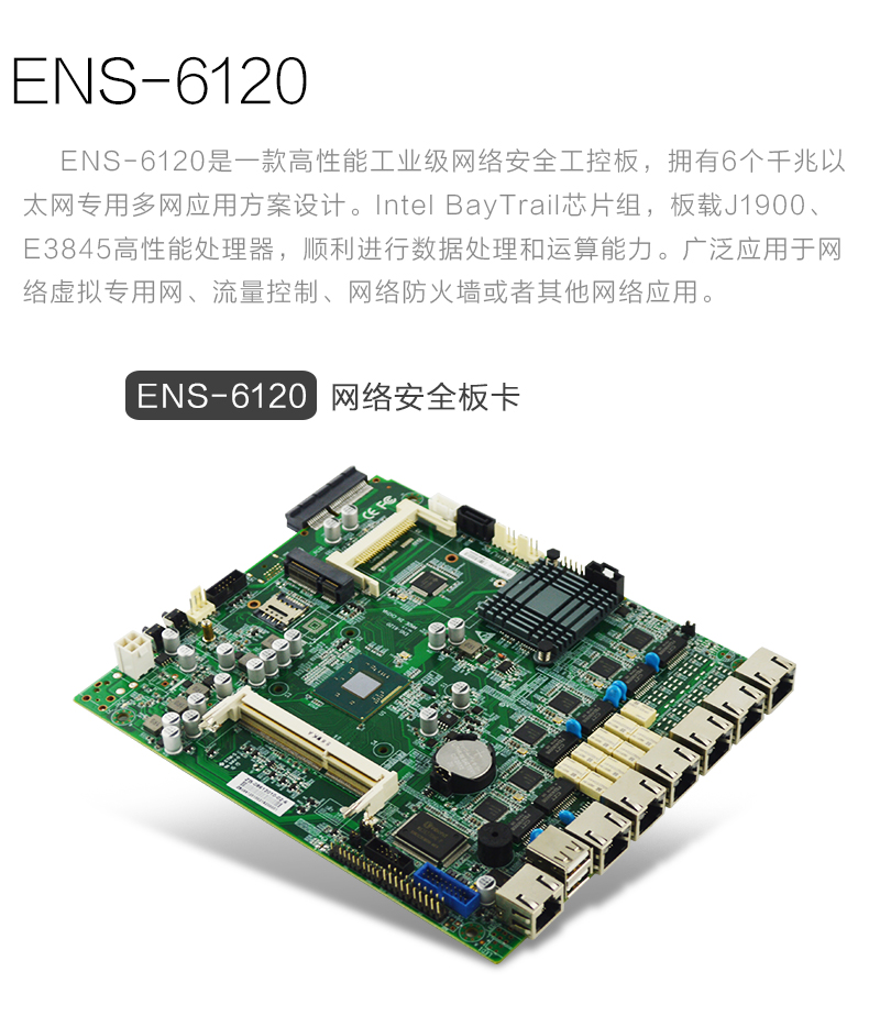ENS-6120